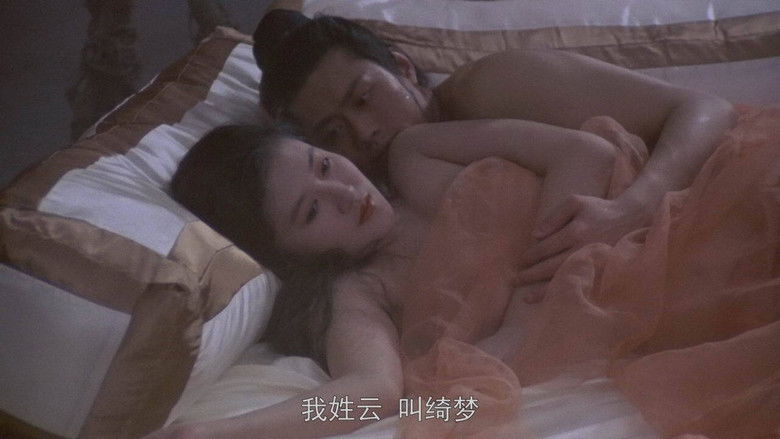 кадр из фильма Эротическая история призраков 3