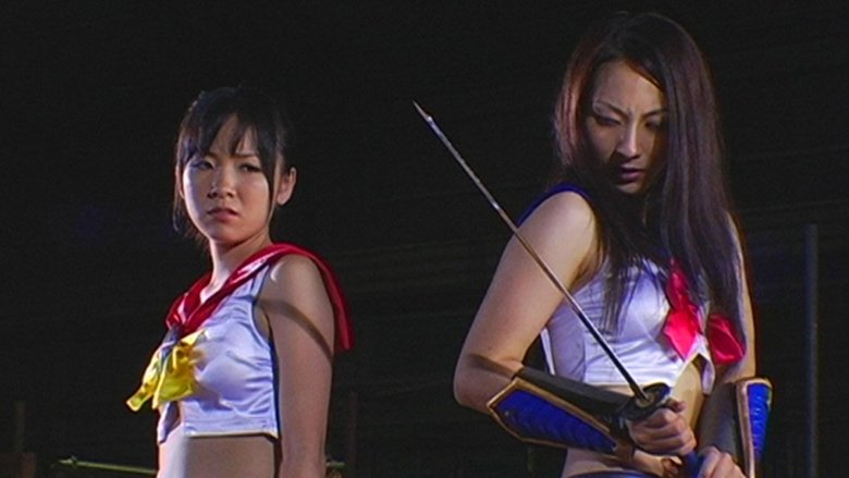 кадр из фильма セーラー忍者時空戦遊録 前編