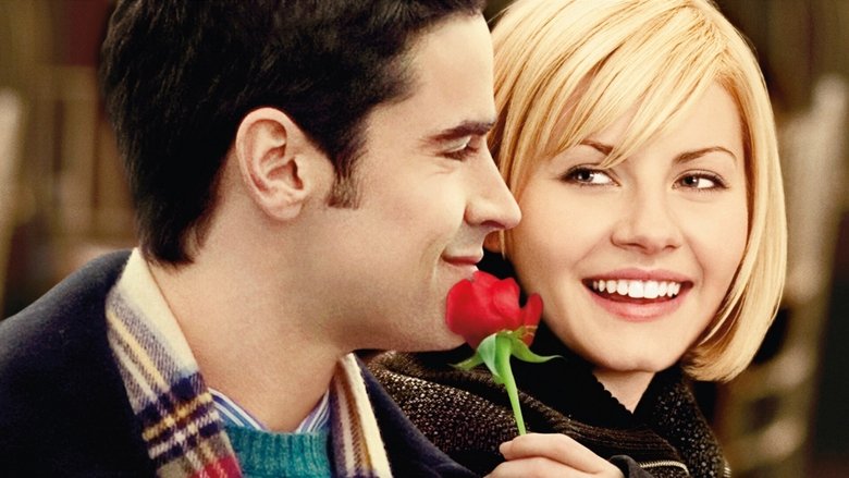 Дрянная девчонка