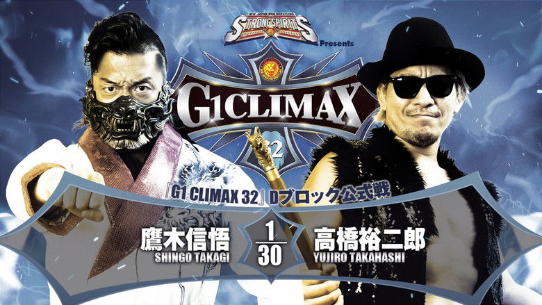 кадр из фильма NJPW G1 Climax 32: Day 16