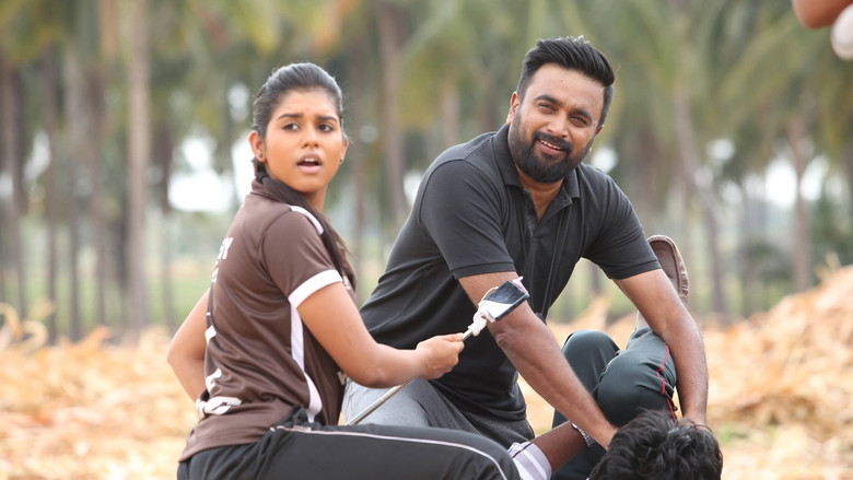 кадр из фильма கென்னடி கிளப்