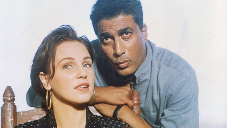 кадр из фильма حسن اللول