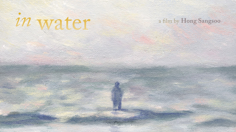 кадр из фильма 물안에서