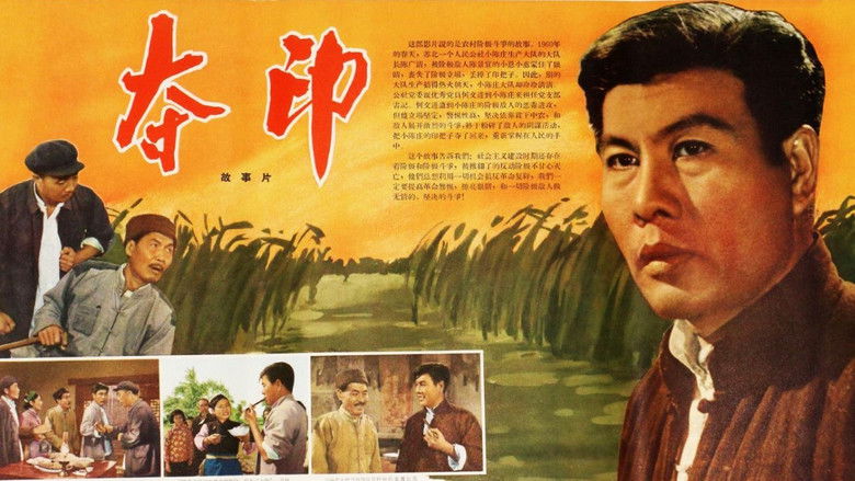 кадр из фильма 夺印