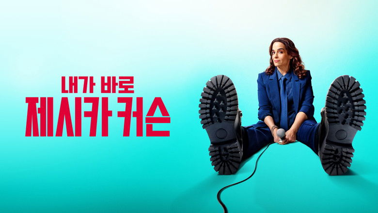 кадр из фильма Jessica Kirson: I'm the Man