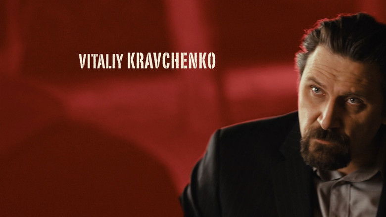 кадр из фильма Опасный человек