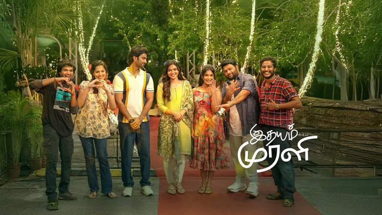кадр из фильма இதயம் முரளி