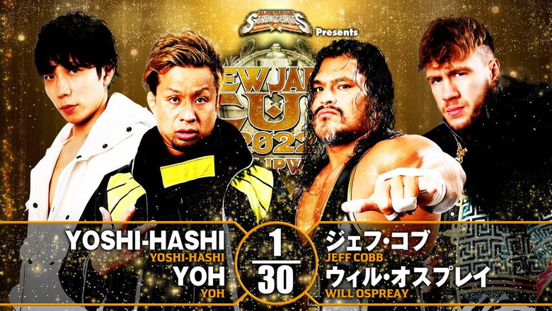 кадр из фильма NJPW New Japan Cup 2022 - Day 8
