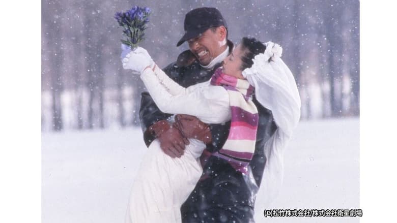 кадр из фильма ラブ・レター