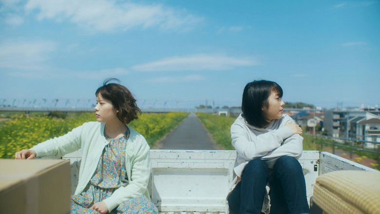 кадр из фильма やがて海へと届く