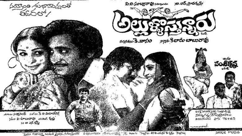 кадр из фильма Allulu Vasthunnaru