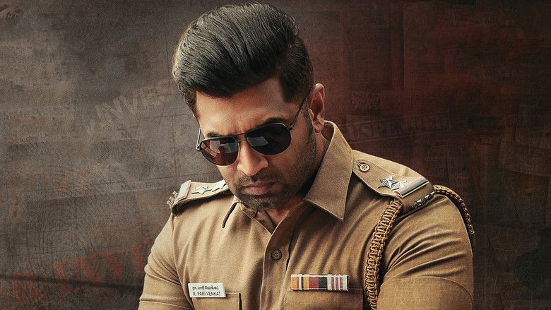 кадр из фильма சினம்