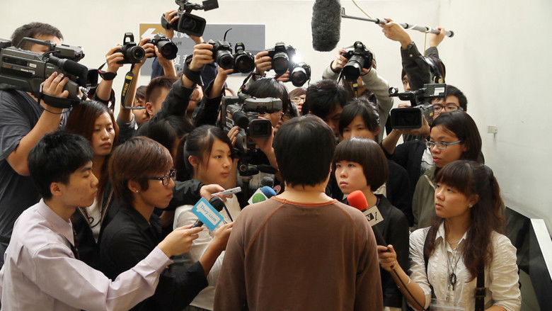 кадр из фильма 不知者