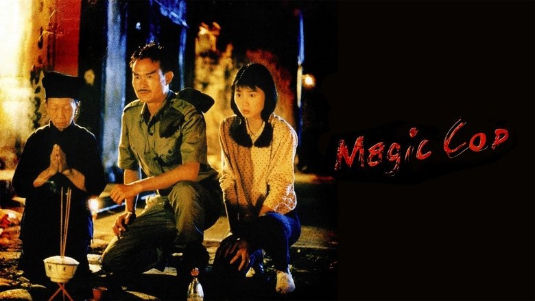 кадр из фильма 驅魔警察