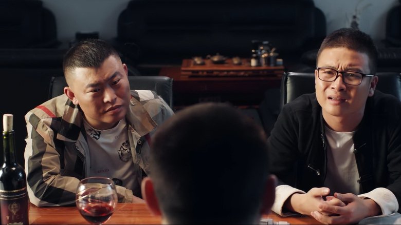 кадр из фильма 四平青年之三傻罪途