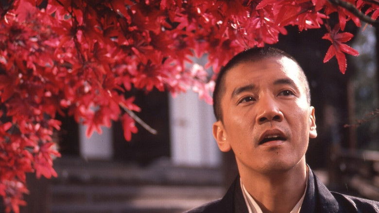 кадр из фильма Смерть мастера чайной церемонии