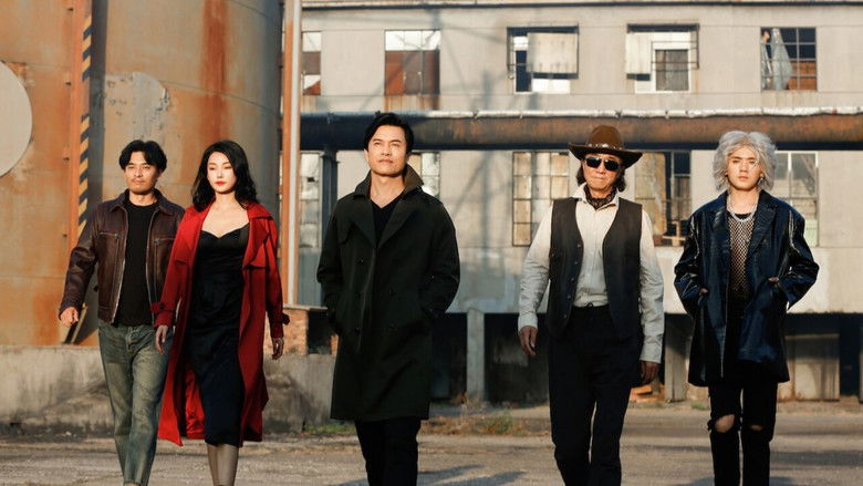 кадр из фильма 无间毒票