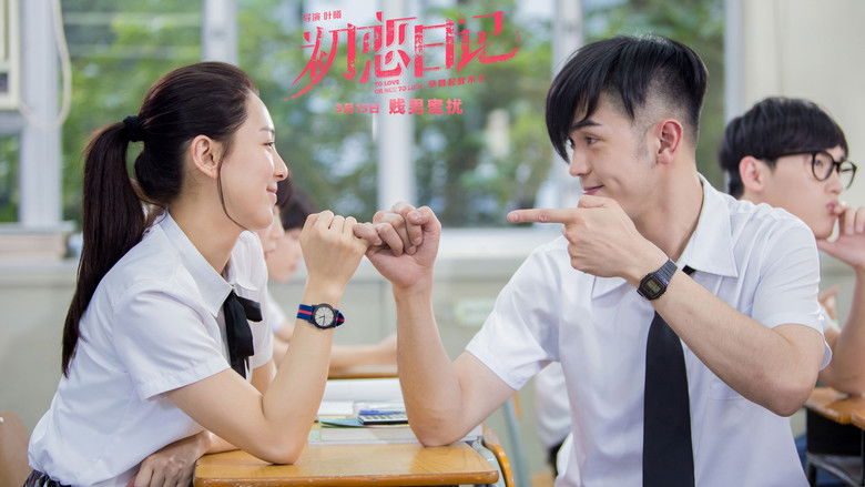 кадр из фильма Любить или не любить