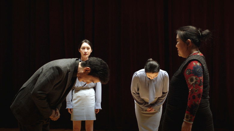 кадр из фильма 불멸의 여자