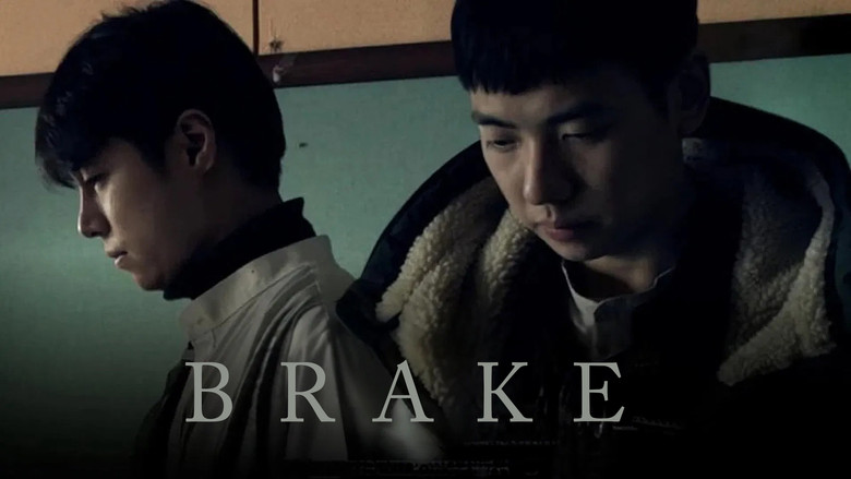 кадр из фильма 브레이크