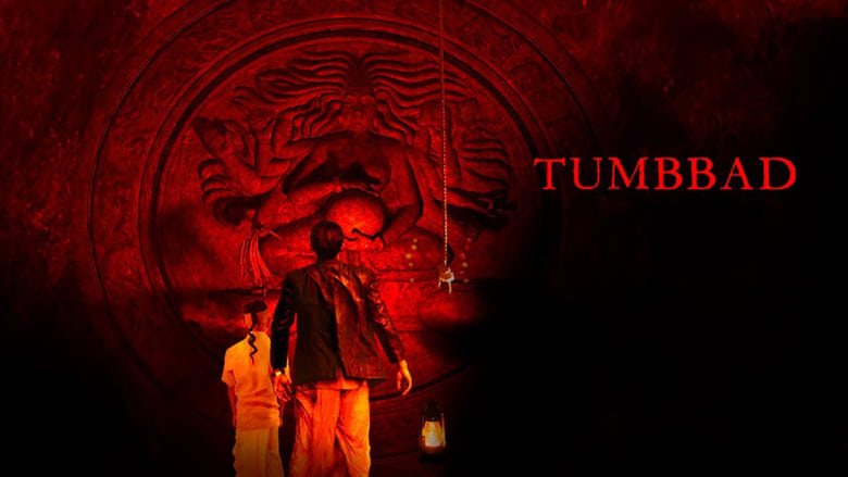 кадр из фильма Тумбад