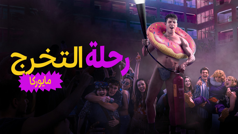 кадр из фильма Viaje de fin de curso: Mallorca