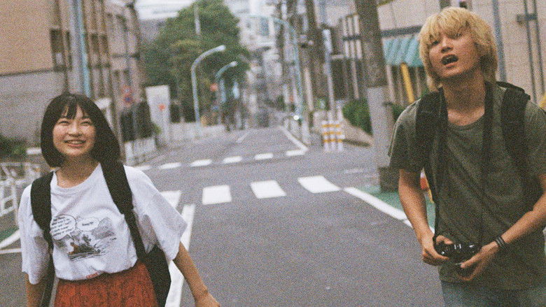 кадр из фильма 猿楽町で会いましょう