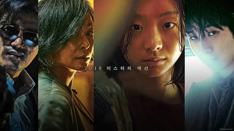 кадр из фильма Ведьма