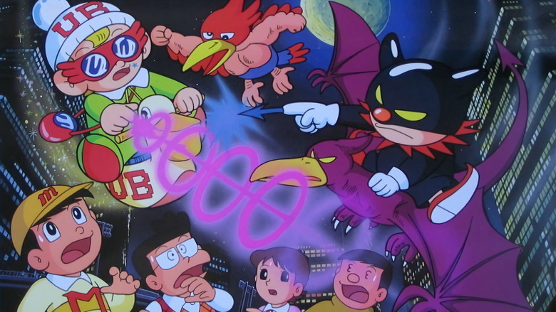 кадр из фильма ウルトラB ブラックホールからの独裁者B・B