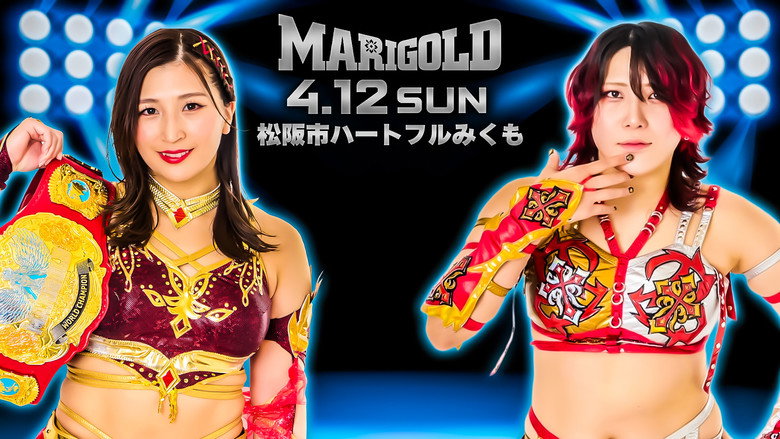 кадр из фильма Marigold Spring Victory Series 2026 ~ Day 11