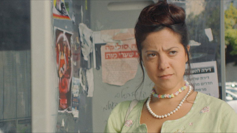 кадр из фильма אם אשכחך