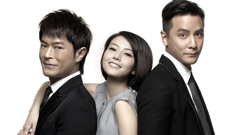 кадр из фильма Прекрати разбивать моё сердце