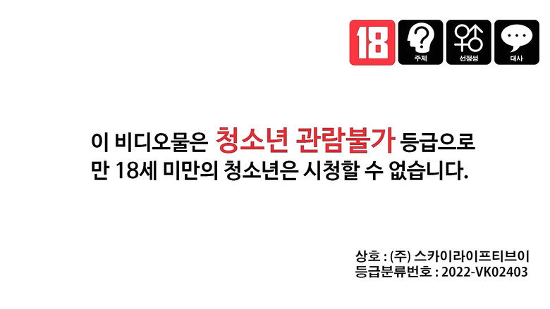 кадр из фильма 1타 섹스 강사가 알려준 침대 위 특급 스킬