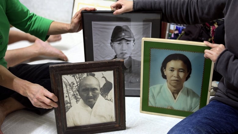 кадр из фильма 비념