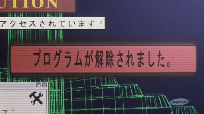 кадр из фильма 金田一少年の事件簿 殺戮のディープブルー
