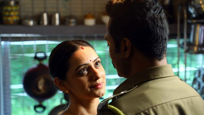 кадр из фильма நாங்க ரொம்ப பிஸி