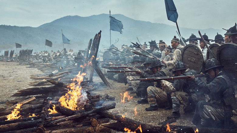 кадр из фильма Крепость Намхансансон