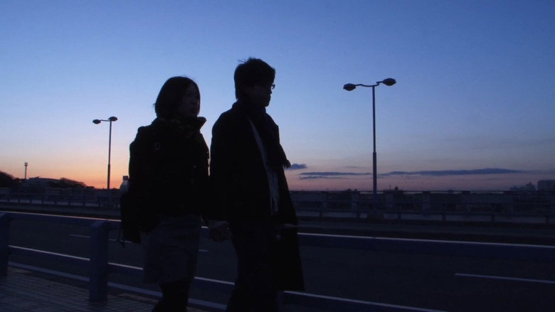 кадр из фильма 親密さ