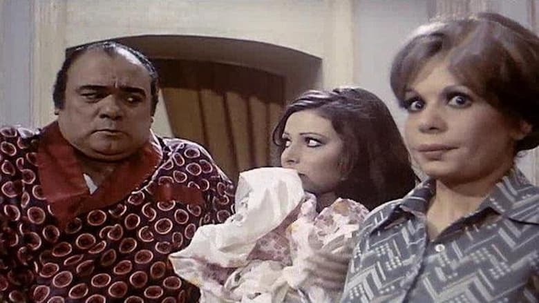 кадр из фильма شيلني وأشيلك