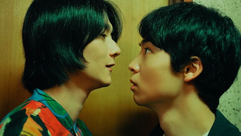 кадр из фильма Незнакомцы из ада