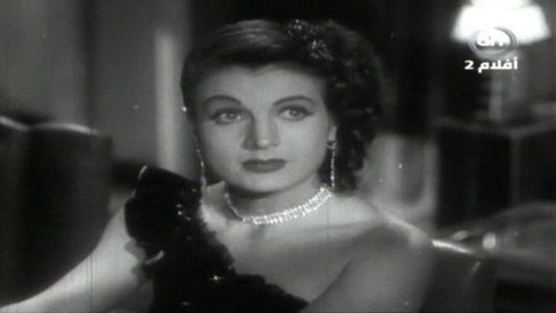 الزوجه السابعه