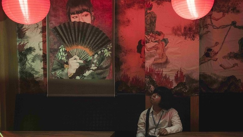 кадр из фильма 美味的舌頭