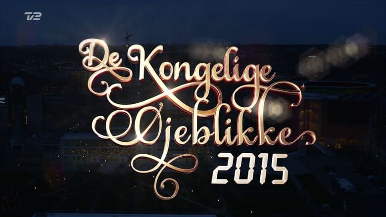 кадр из фильма De kongelige øjeblikke 2015