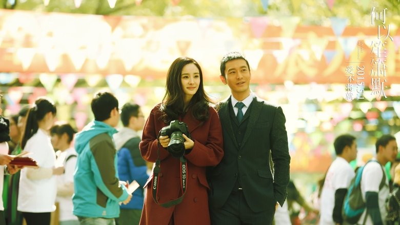 кадр из фильма Ты моя радость