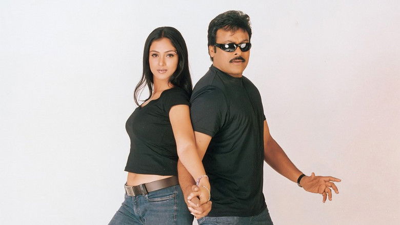 кадр из фильма డాడీ