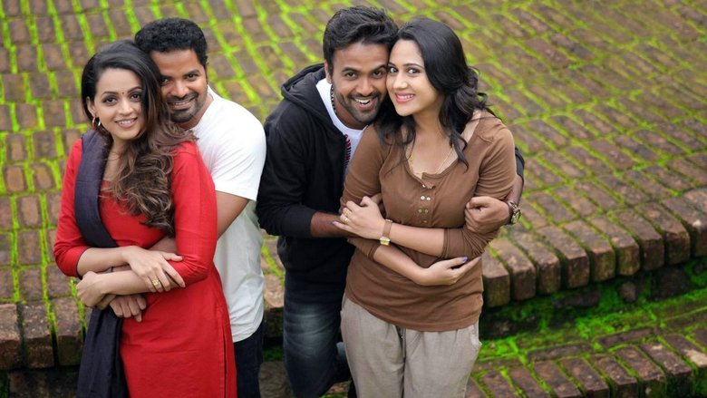 кадр из фильма ഹലോ നമസ്തേ