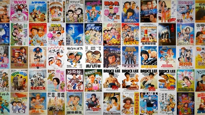 кадр из фильма 海報師：阮大勇的插畫藝術