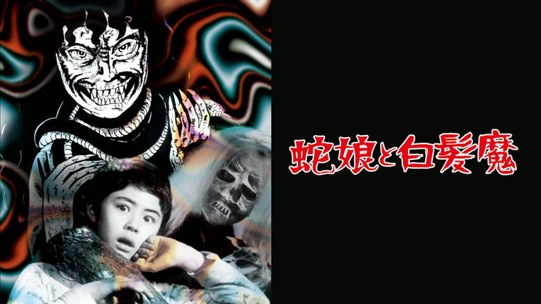кадр из фильма 蛇娘と白髪魔