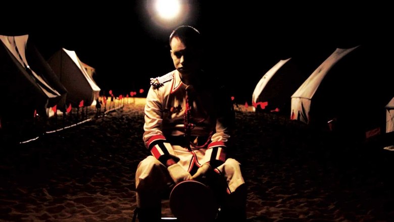 তাসের দেশ