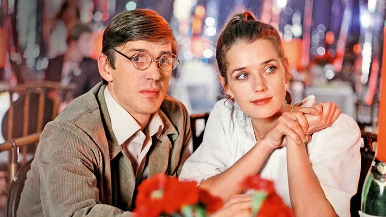 Предчувствие любви